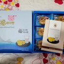 복돼지꿈 - 서산시 | 부산 기념품 추천 귀엽고 깜찍한 부산황금복돼지빵 후기
