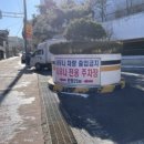 삼일사우나 이미지