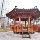햇살공인중개사 사무소 이미지