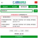 필외과의원 이미지