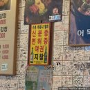 금정역 | 군포 금정역 깡우동 혼밥 내돈내산 후기 해장맛집 어묵우동