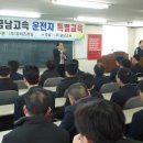 (주)금남고속 이미지