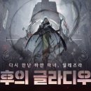 아토 게임동아