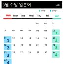 일본어 회화(초급) 이미지