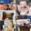 네일情 | <2월 情 초코파이 이벤트 후기~!!> BK맨즈네일