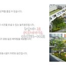 미사호반공인중개사사무소 이미지