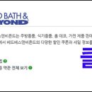 생활용품점 이미지