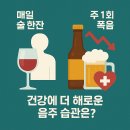 한잔더주