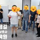 병점길요양보호사교육원 이미지