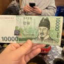 [이천 시내] 돌덩이횟집 (가볍게 술 한잔하기 좋은 숙성회 맛집) 내돈내산