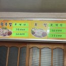 오향왕족발 이미지