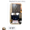 KOREAN TOP TEAM | Psych Residency Interview