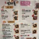 연차돈 이미지