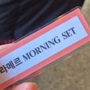 인천 아라뱃길 가성비 브런치 카페 라메르 베이커리 오픈런 후기