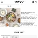 째보식당 본점 이미지