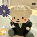 수원 어린이집 케이크 유니크디저트
