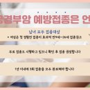 라온산부인과의원 이미지