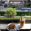 라임의앵글 | 창가에 오래 앉아 머물고 싶은 청계천 카페 앵글 340