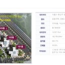 동아(단지내)공인중개사사무소 이미지