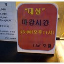 JW모텔 이미지