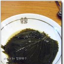 큰나무집궁중약백숙 이미지