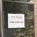 바다애 | [마포 홍대] 홍대 대방어 맛집 ”바다애” 평일 방문 후기