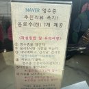 [남해] 김식당 독일마을 근처 해물라면 맛집 후기🍜