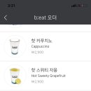 비트 롯데백화점수원