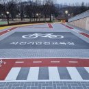 학운공원 이미지