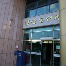 진산도서관 이미지