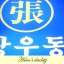 국수나무(거제수월점) 이미지