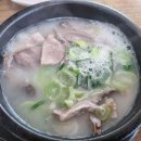 흥수네 순대국 이미지