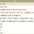 (주)에이스빌 이미지