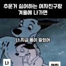 헬로, 멜로 | 강남역 룸카페 추천 | 룸카페헬로 데이트 솔직 후기