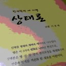 할아버지한약방