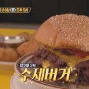 버거미 이미지