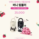 해피스무디 이미지