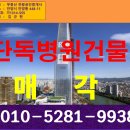 안양메디칼 이미지