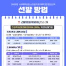 강남동 주민센터2 이미지