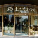 상하 이미지