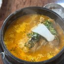 가리산삼계탕 이미지