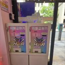 헌터독도담점 이미지