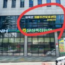 대구 어르신유치원 상인동 주간보호 화목한재활주간보호센터 달서화원점 방문해본 후기