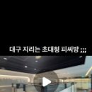 현충로역 3번출구 이미지