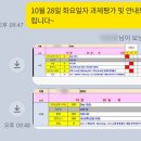 올케어에듀학원 | 아쉽고, 과외는 시스템이 아쉽다면! 바로 여기, 중등 영어 올케어 시스템, 더써밋에듀학원이 옳습니다.