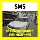 씽씽카클리닝