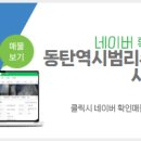 양감공인중개사사무소 이미지