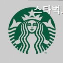 스타벅스 동대문두타점 네이버블로그
