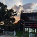 아르티스타 이미지