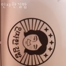 인자한김밥